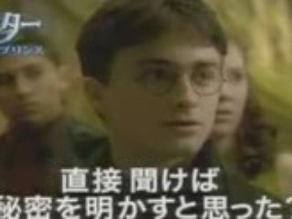 Harry Potter ve Melez Prens Japonya Fragmanı - Trailer 4