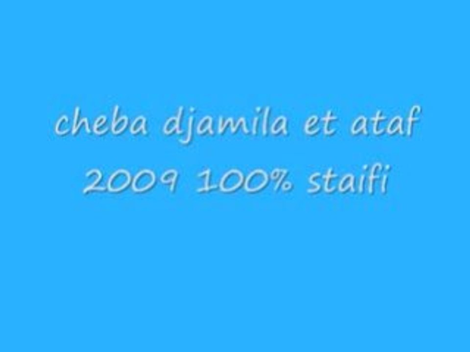 Cheba djamila et ataf staifi 2009 de la bombe