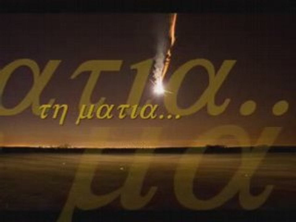 ΜΙΑ ΦΩΤΟΒΟΛΙΔΑ - ΠΕΡΙΔΗΣ
