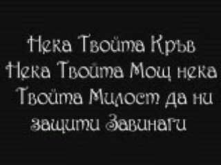 В Този Свят