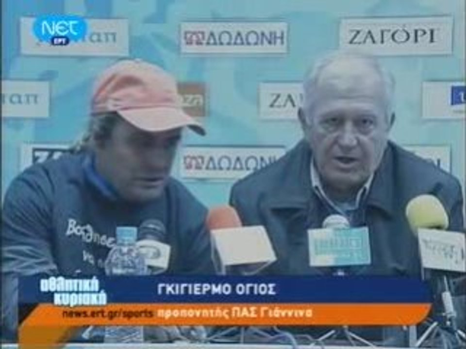 PAS Giannina - Kallithea 8-1