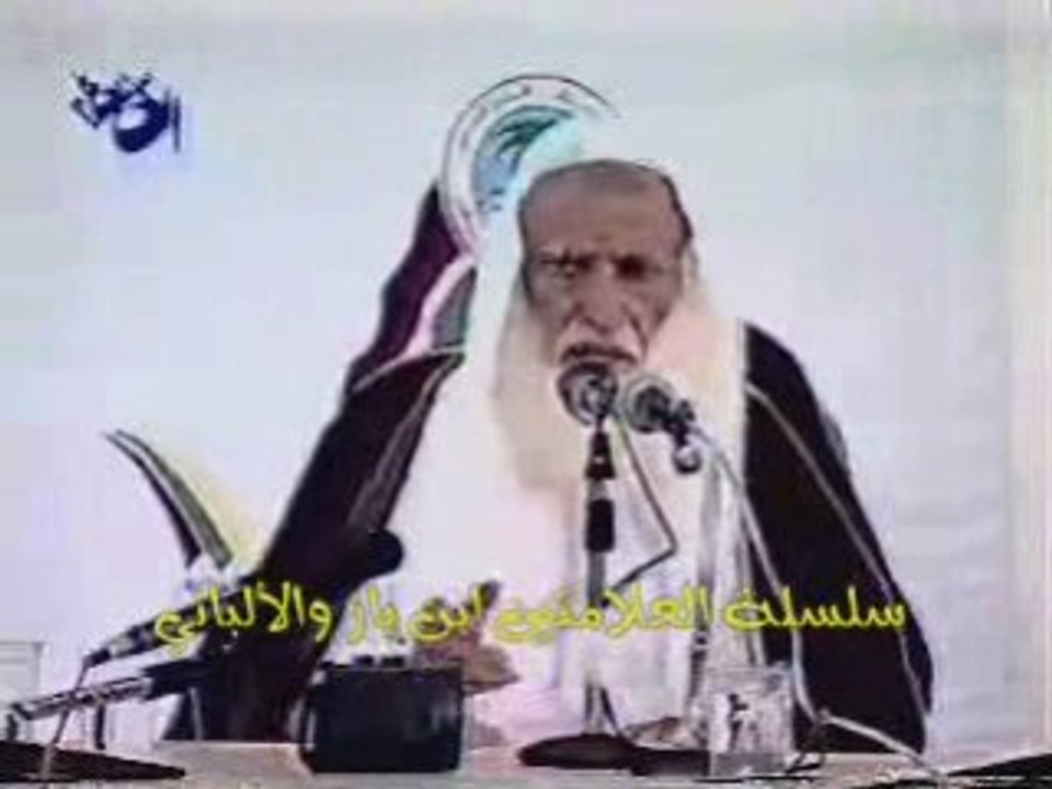قصة زواج يرويها الشيخ ابن عثيمين