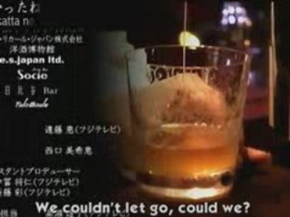 [Lunar] Bartender - 06 [FEAE33FC]-Segment1