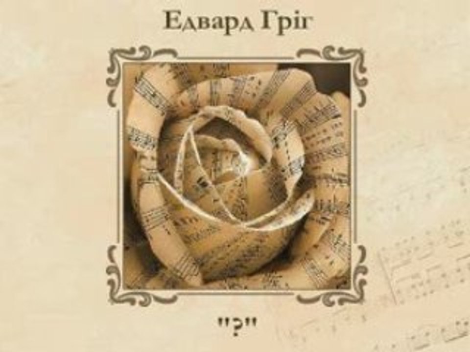4 класс 26 урок