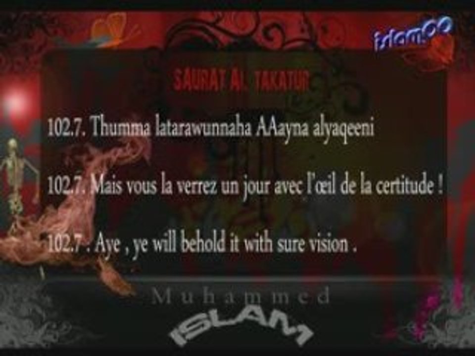 Sourate At-Takâthur   HQ