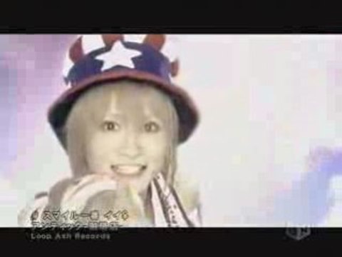 Antic Cafe - Smile Ichiban Ii Onna pv