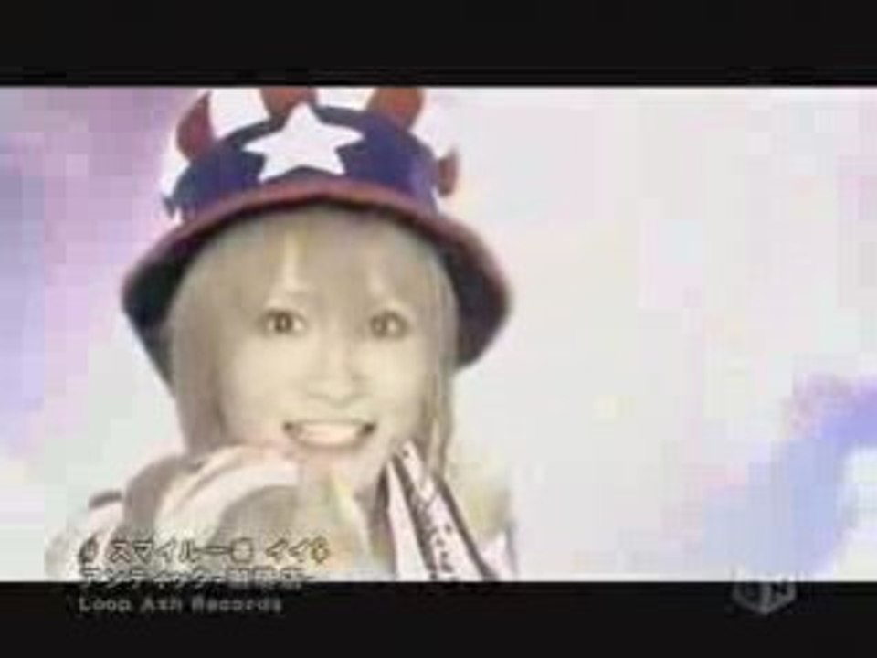 Antic Cafe - Smile Ichiban Ii Onna pv