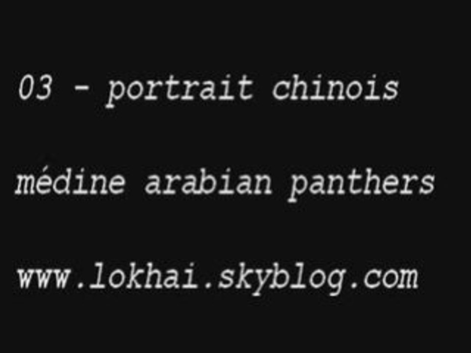 medine portraits chinois arabian panthers [ exclu ]