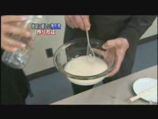 万能浄化液の作り方