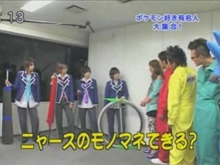 suzanne & Fudanjuku the pokemon friends