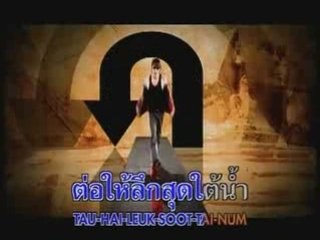 [MV] Golf & Mike ~ Koom Sup Soot Kaub Far