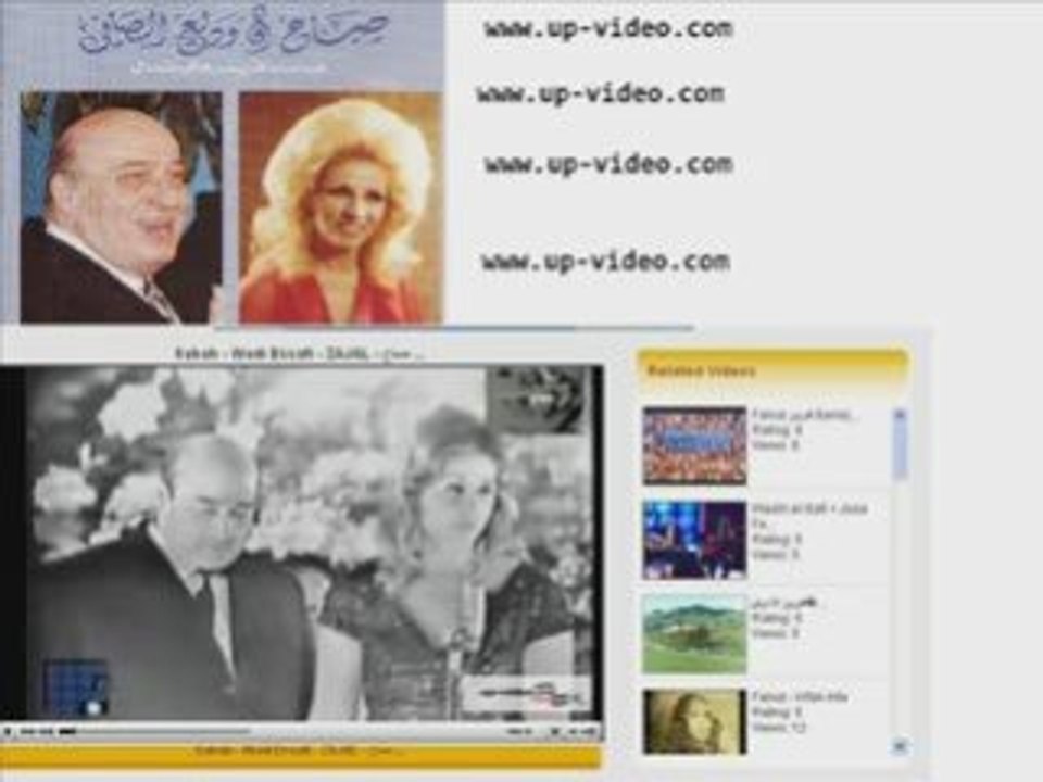 صباح وديع الصافي فيروز كل الروائع و زمن الفن الجميل موجود