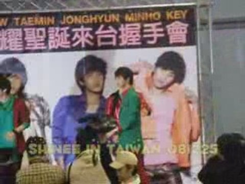 SHINee閃耀台灣行 081225 握手會-出場