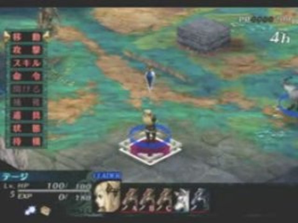 Eternal Poison - PS2