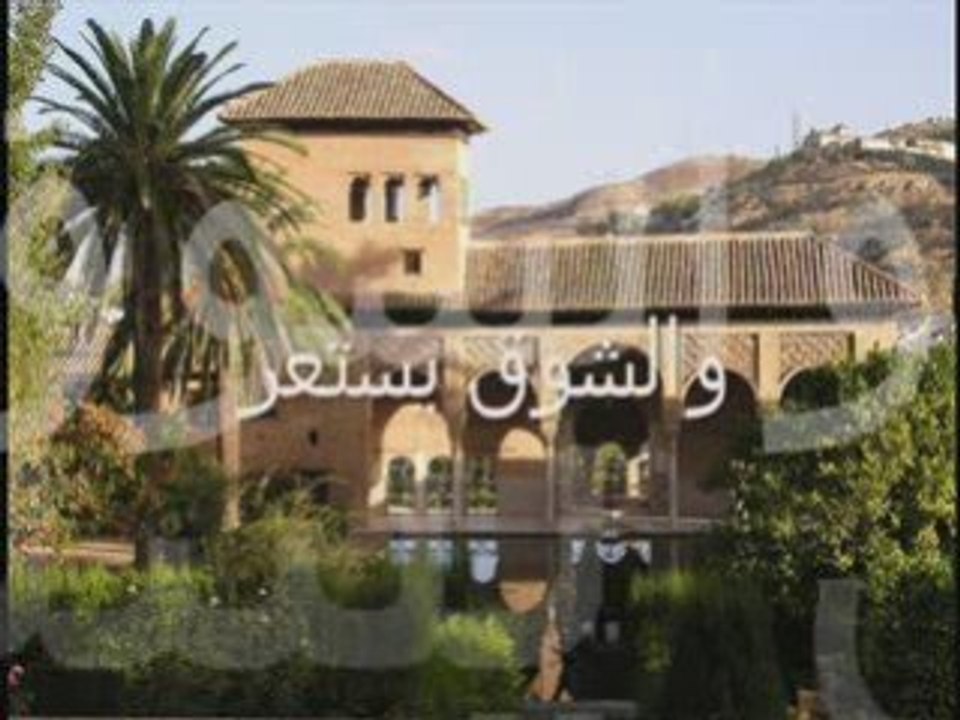 FAIROUZ "andalussiyat"