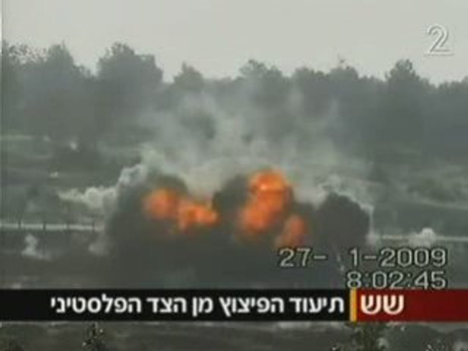 תיעוד פיצוץ המטען ברצועת עזה