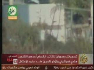 كمين ضد جنود الاحتلال و قنص جندي خلال معركة الفرقان