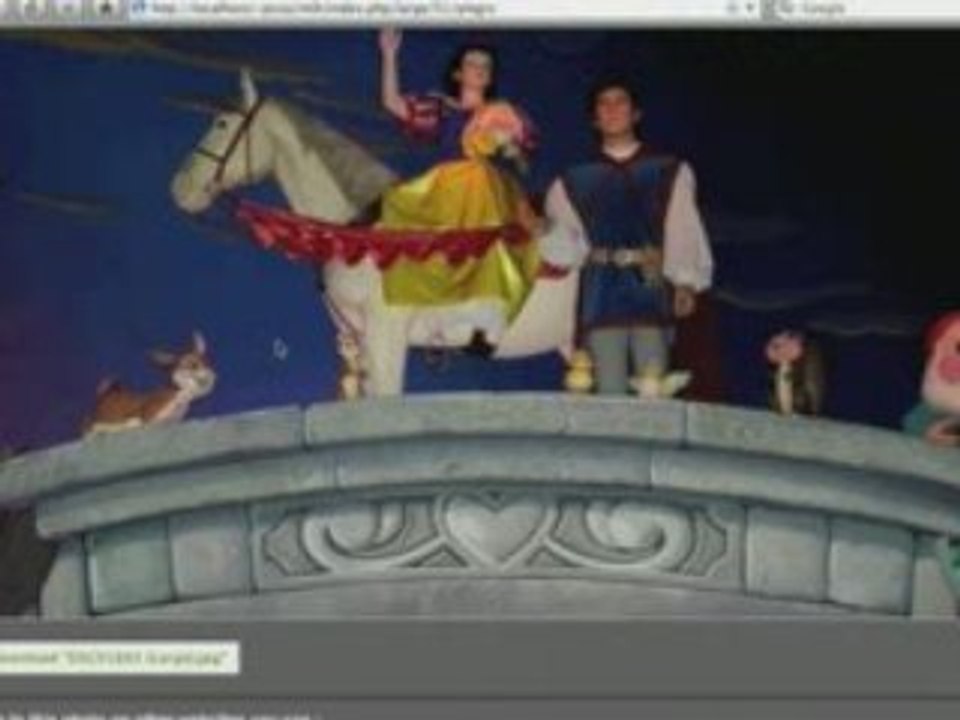 MIH script demo