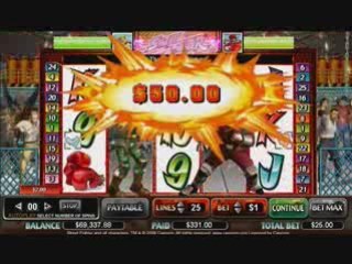 Street Fighter Guile VS Bison