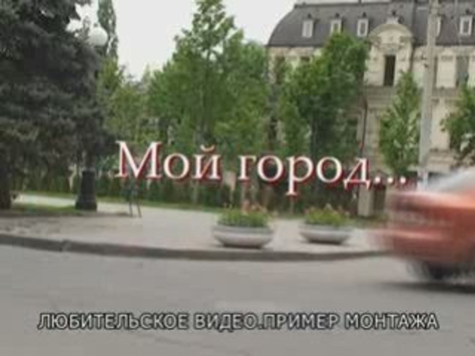 Днепропетровск