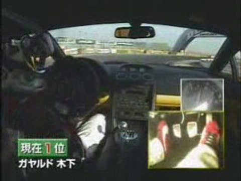 Gallardo - 360 Modena - 996 Turbo - Nsx - Gtr