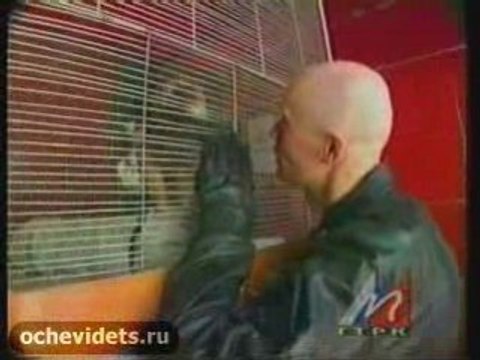 Мастер смерти