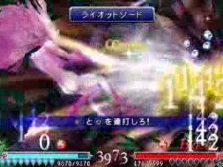 Inward Chaos Tina vs Séphiroth
