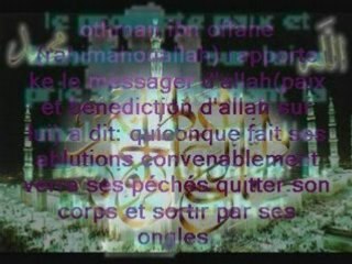 recitation coran Allahou