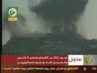 قنص جندي في منطقة العطاطرة غرب بيت لاهيا