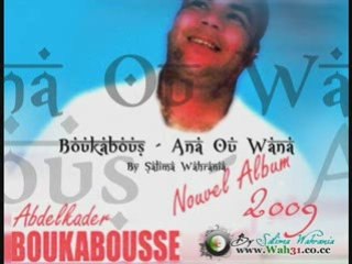 Abdeka Boukabous -  Ana Ou Wana