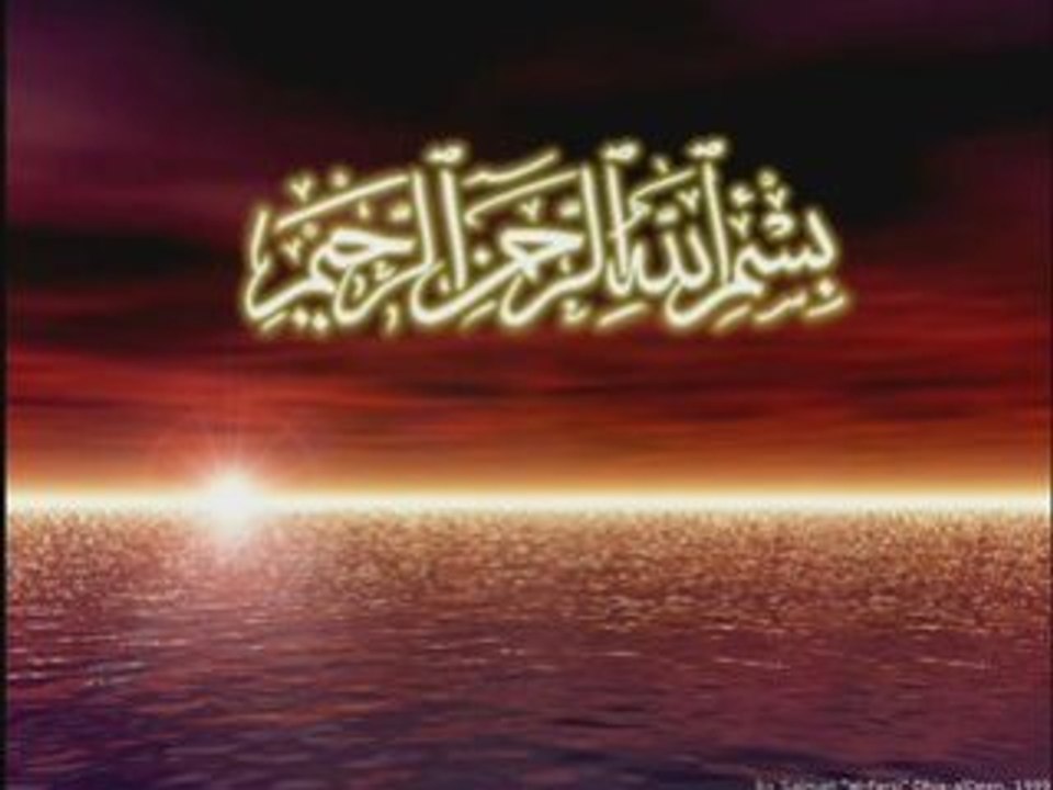Sourate 67  La royaute (Al-Mulk) Maher Al Muaqely