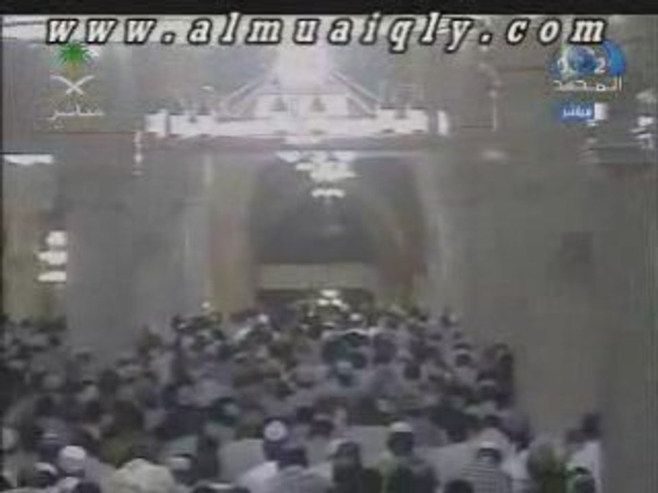 Maher Almuaiqly  Mekka