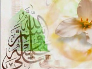 Ya Latif