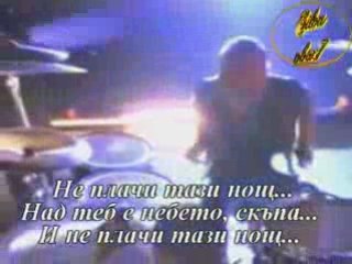 Guns N Roses - Don`t You Cry