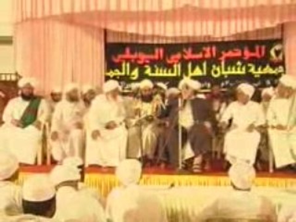 Silisila al Mahabbati - La chaîne de l'amabilité