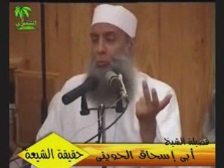 أبو إسحاق الحويني  الشيخ