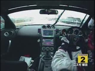 Nissan 350z battle sous la pluie