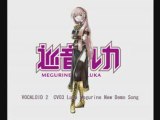 Megurine Luka - NEW DEMO SONG 2 (Romaji Lyrics)