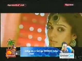 Dheemthanakka Thillana - Sutha