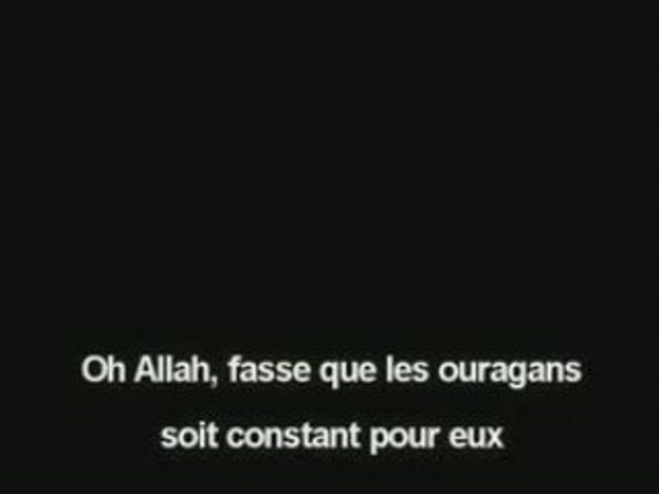 Du'a du Cheikh Mohammed Al Mohaisany - 2