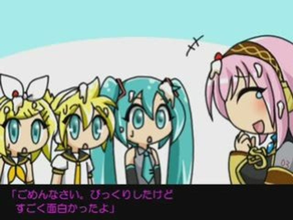 [Vocaloid]Bienvenue Megurine Luka 「巡音ルカ 登場!!の巻」