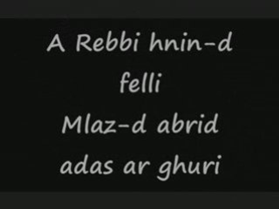 Karaoké-Allaoua-Ass'ed ar Ghuri