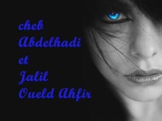 Cheb Abdelhadi et Jalil "Ouach jabek liya" Live janvier 2009