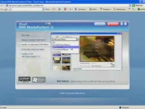 видеоурок по Ulead DVD MovieFactory 6 Plus