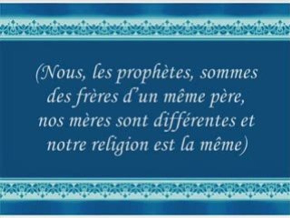 Tres beau rappel: la religion acceptée d'allah est l'Islam