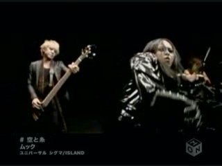 MUCC - Sora to ito