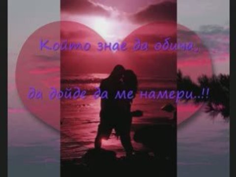 Imah nqkade edna lubov!!!