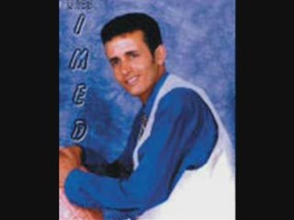 Cheb imed hatha dowa newww