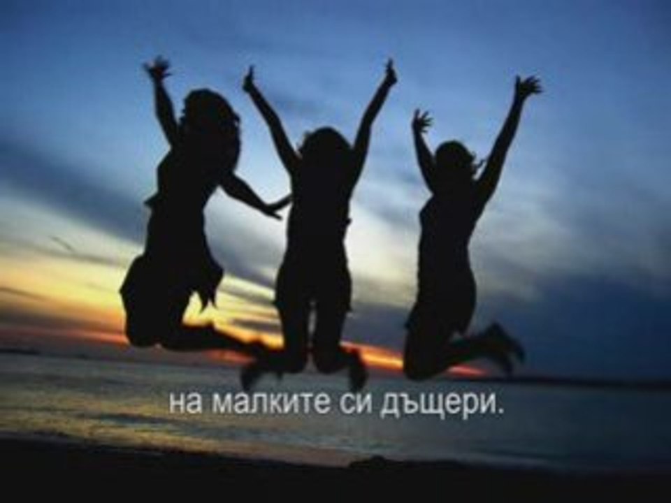 ЖИВЕЙ! - Матей Шопкин