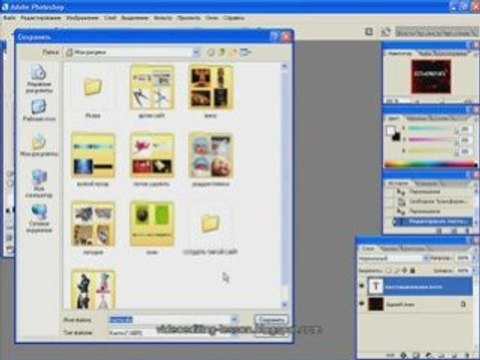Восстанавливаем кисти в фотошоп